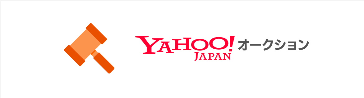 How to Use Yahoo Japan Auction Guide – OneMall