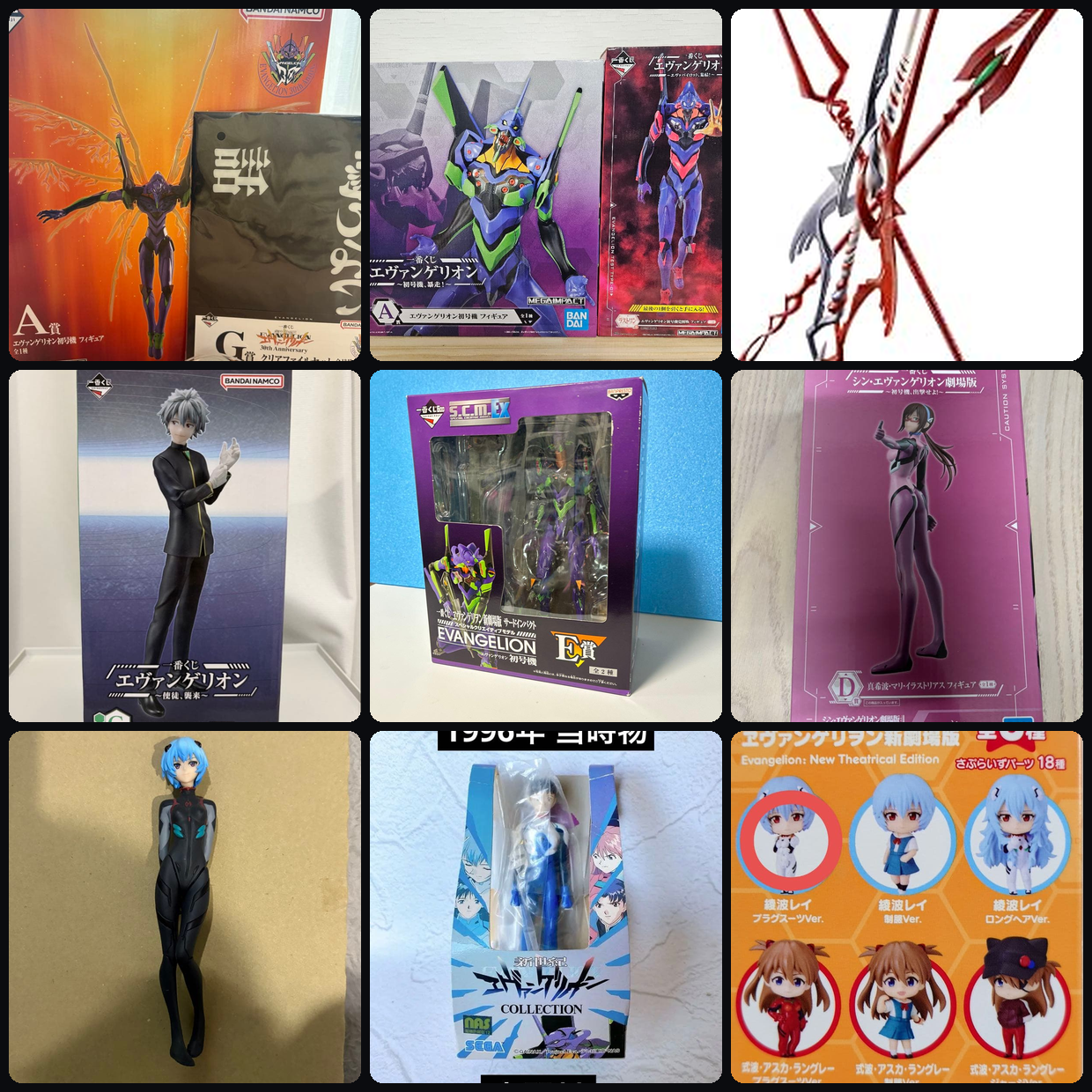 Nine live Japanese Evangelion listings featured in this article: the 30th anniversary Ichiban Kuji Unit-01 A prize, Last One prize, Kaworu, Mari and Rei prize figures