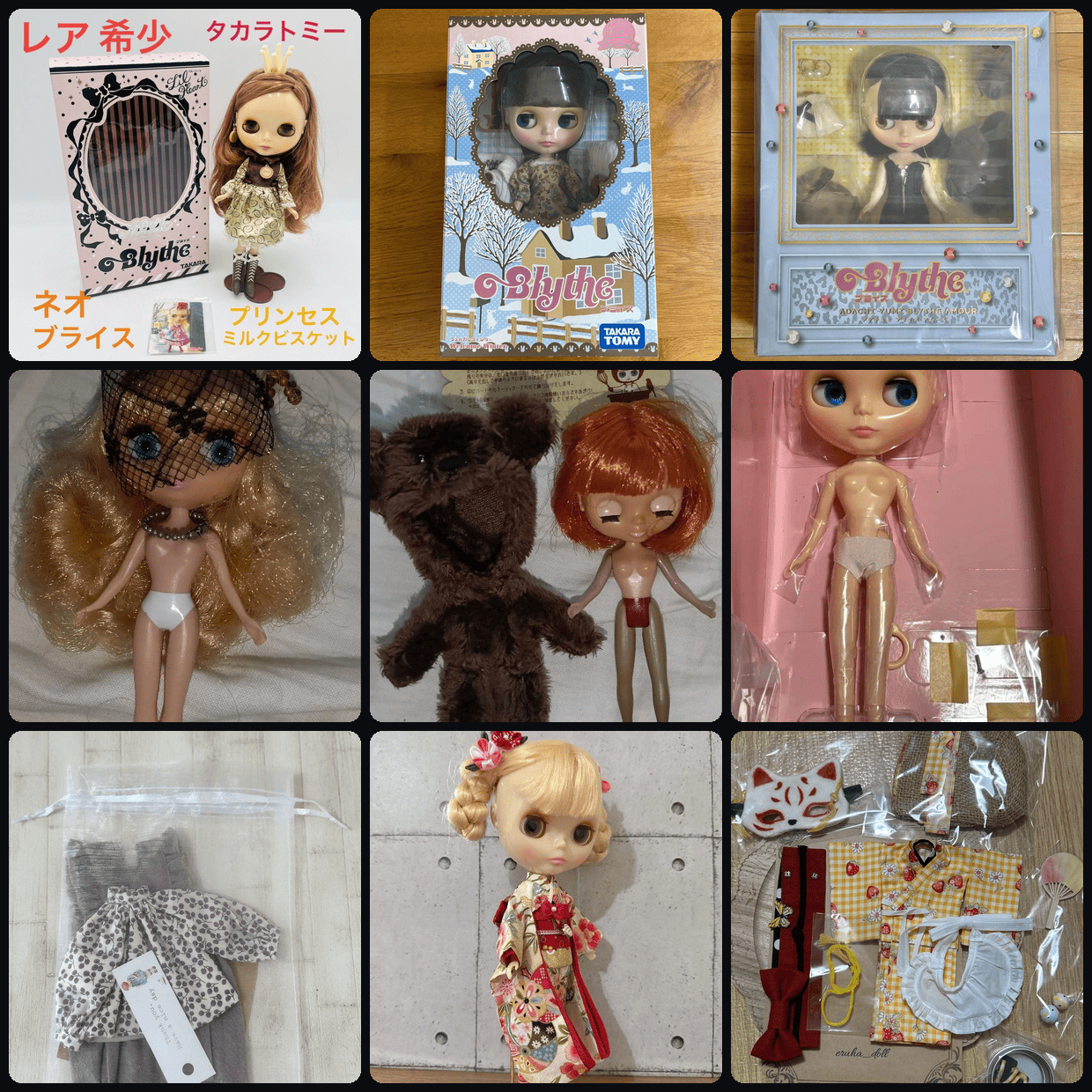 Nine live Japanese Blythe listings featured in this article: Neo Blythe shop and CWC exclusives, Petite Blythe dolls, a scalp-less customising base and handmade outfits
