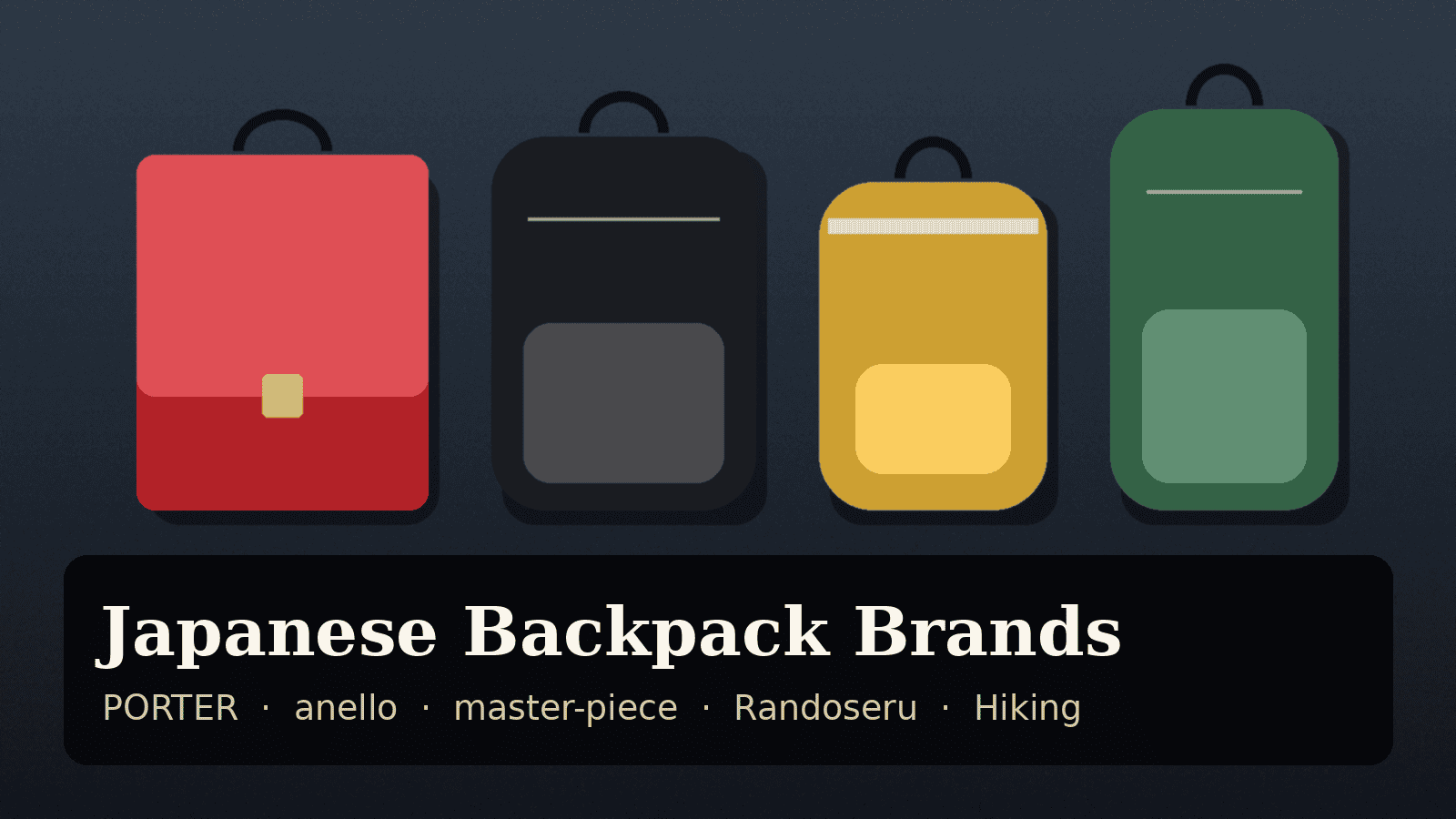 Illustration of four backpacks: a red box-shaped randoseru, a black nylon daypack, a mustard wide-mouth backpack and a green hiking pack